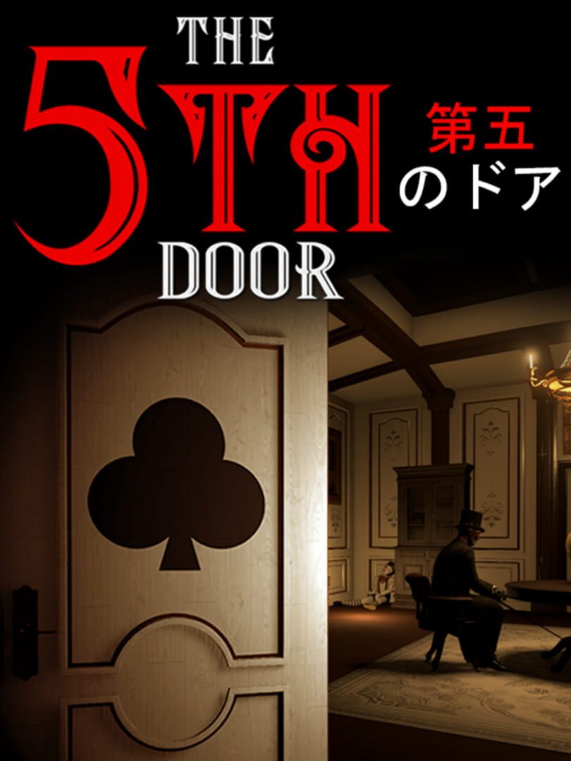 The 5th Door