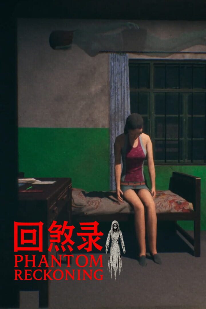Phantom Reckoning