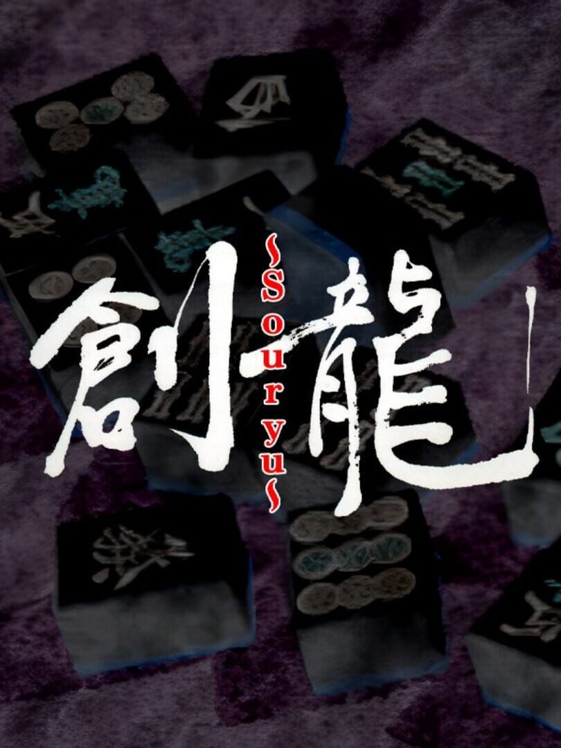 Logic Mahjong Souryuu