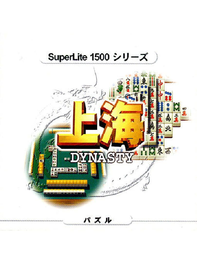 Port : Shanghai: Dynasty