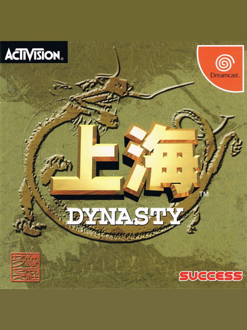 Port : Shanghai: Dynasty