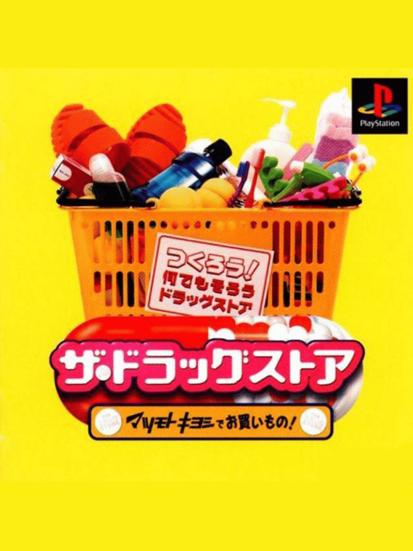The Drugstore: Matsumoto Kiyoshi de Okaimono! Cover