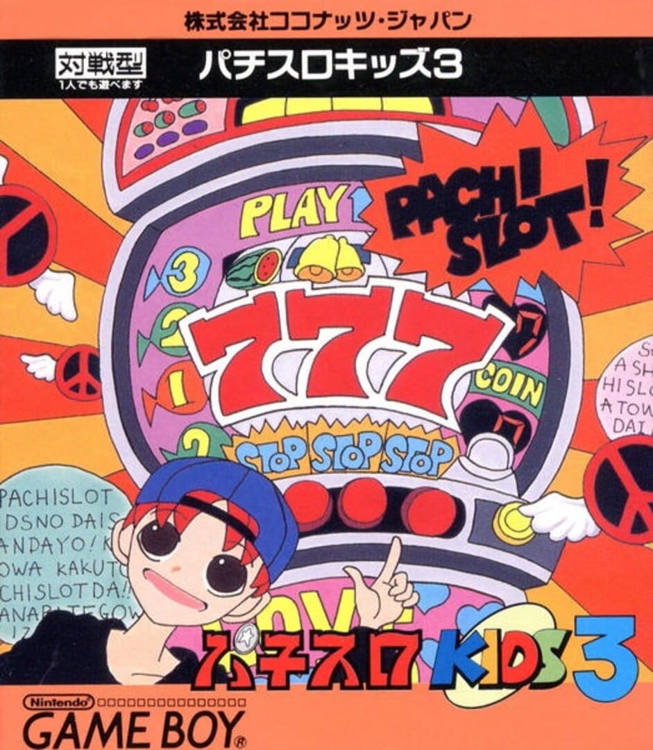 Jeu : Pachi-slot Kids 3