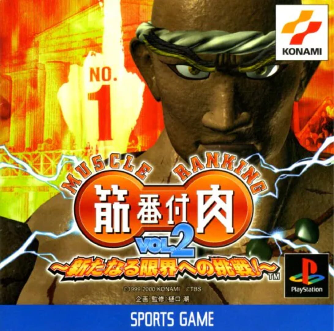 Kinniku Banzuke Vol.2: Aratanaru Genkai he no Chousen!