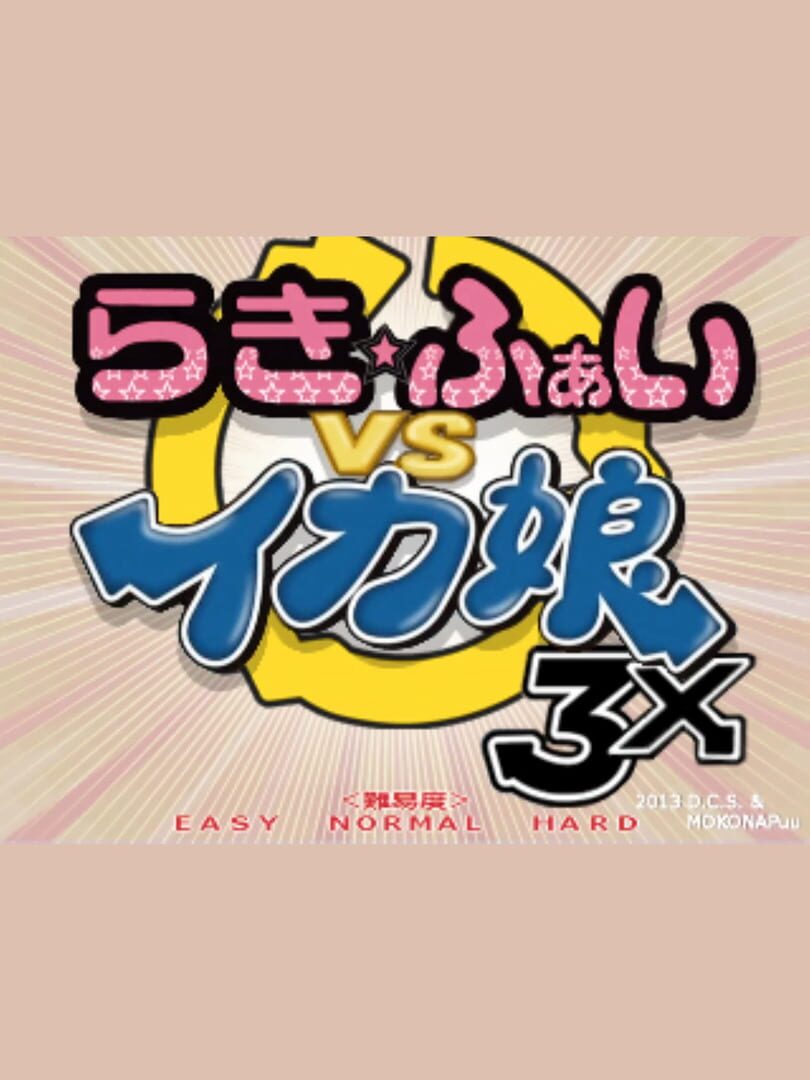 Lucky Fight vs. Ika Musume 3X cover art