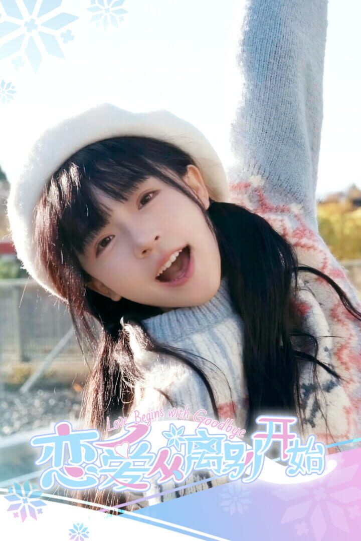 Love Begins with Goodbye