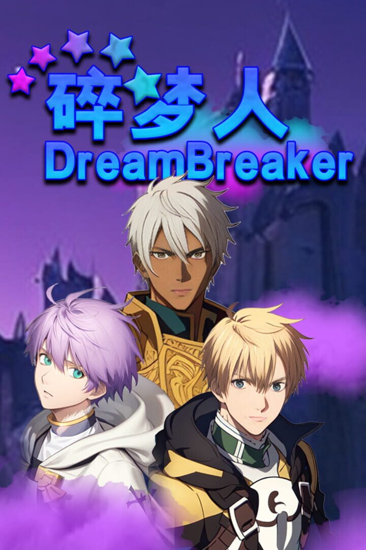 DreamBreaker