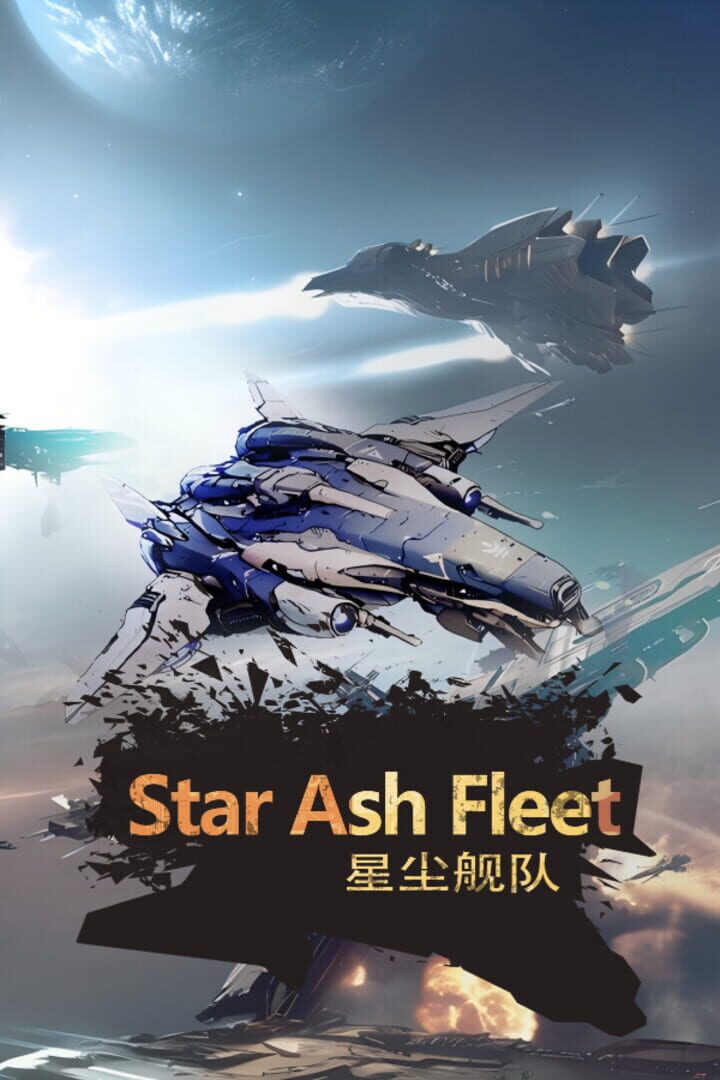 Star Ash Fleet