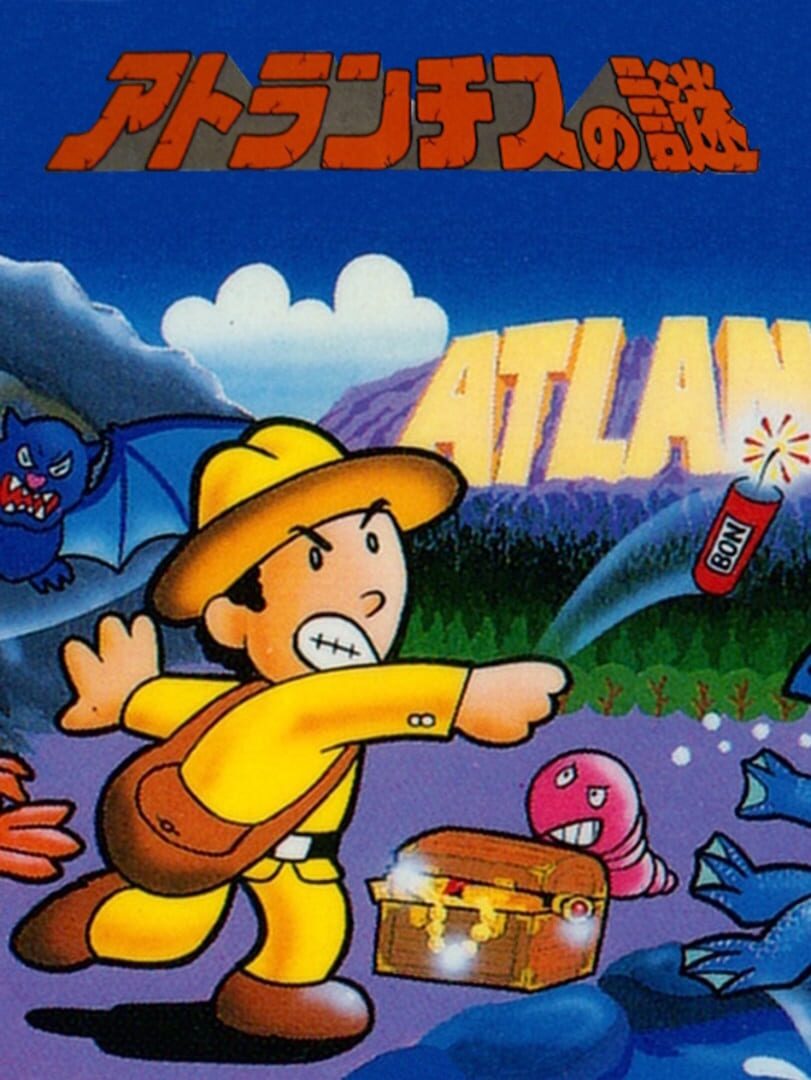 Super Pitfall II