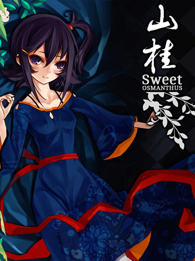 Shan Gui Cover