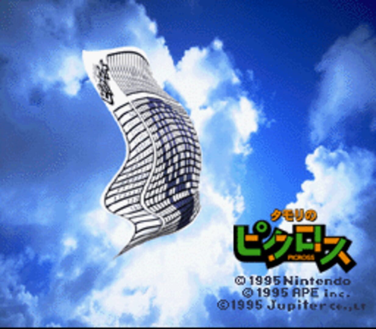 Tamori no Picross 6/26