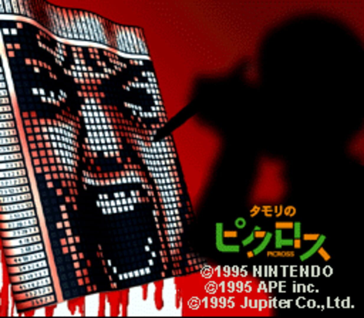 Tamori no Picross 8/1