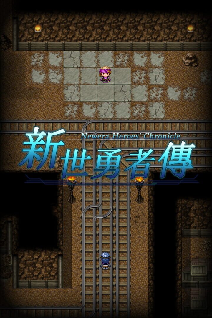 Cover image of Neolithic Brave Man