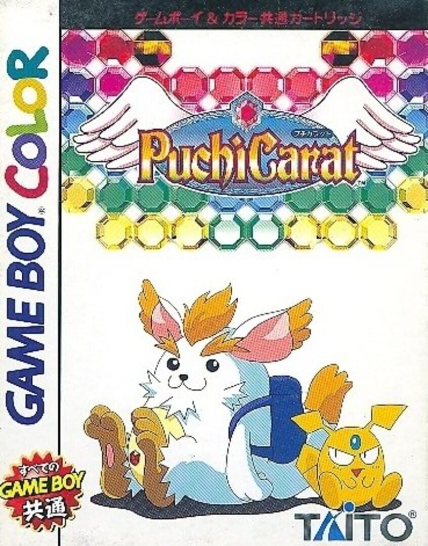 Port : Puchi Carat