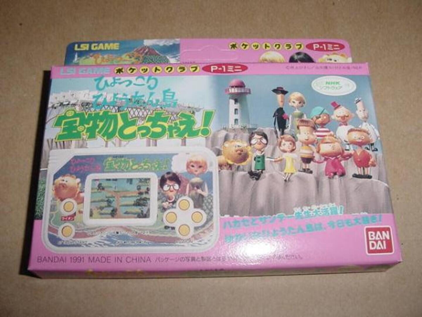 Hyokkori Hyoutan-jima: Takaramono Tocchae!