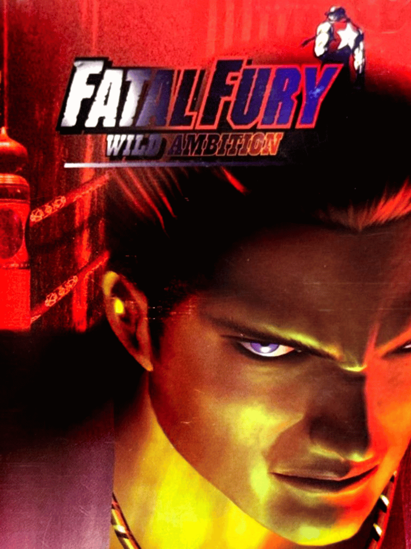 Fatal Fury: Wild Ambition Cover