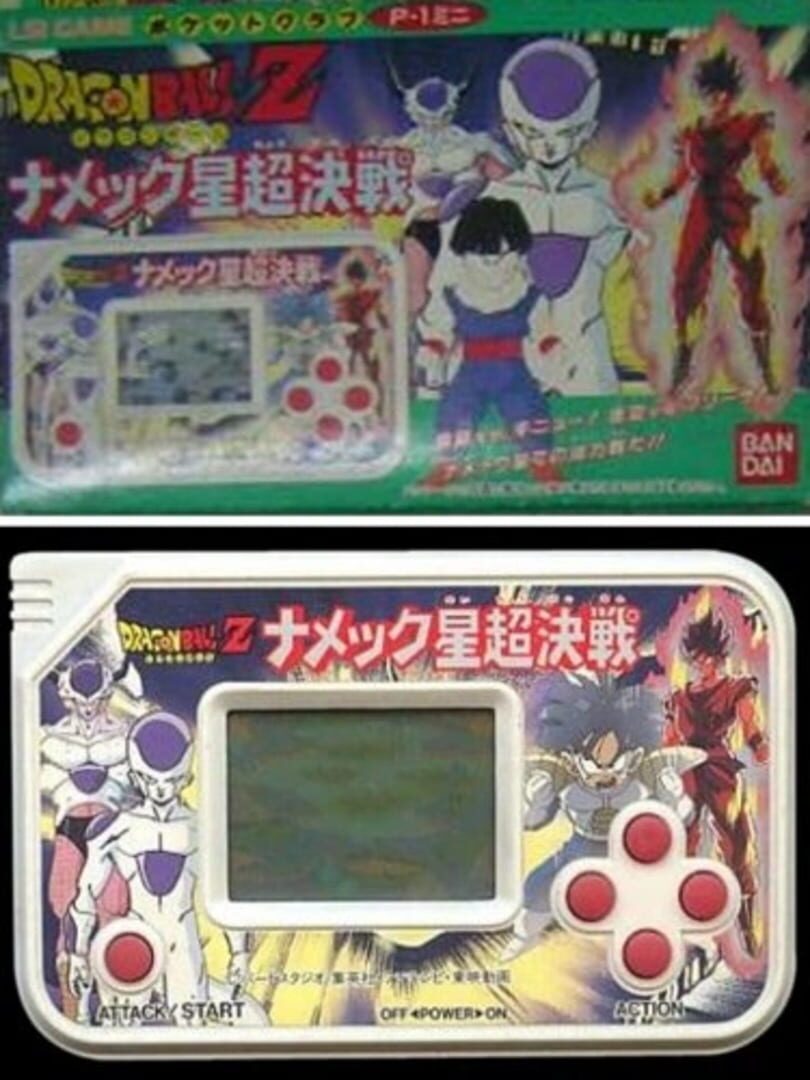 Dragon Ball Z: Namekku-sei Chou Kessen