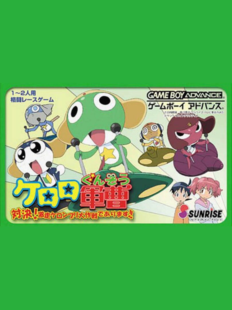 Jeu : Keroro Gunsou: Taiketsu! Gekisou Keronprix Daisakusen de arimasu!