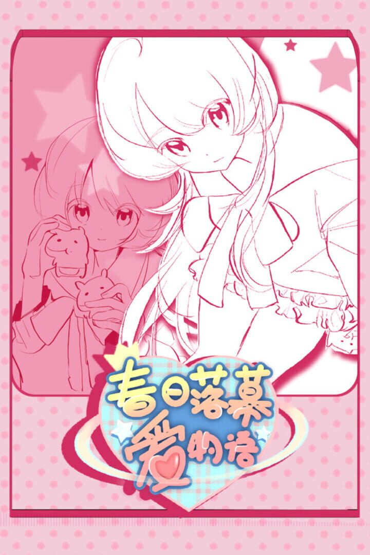 Spring's Finale: Tales of Love