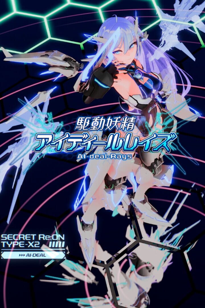 Ai-deal-rays cover art