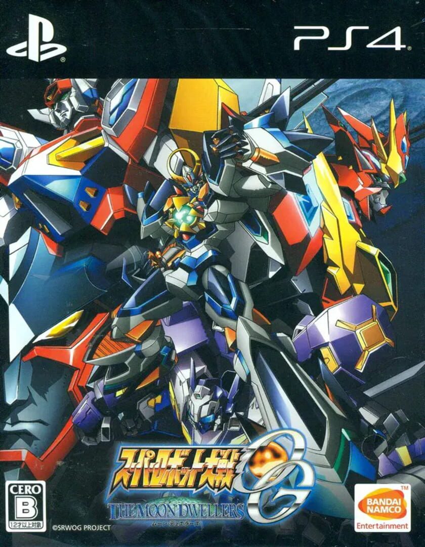 Super Robot Wars OG: The Moon Dwellers - Limited Edition