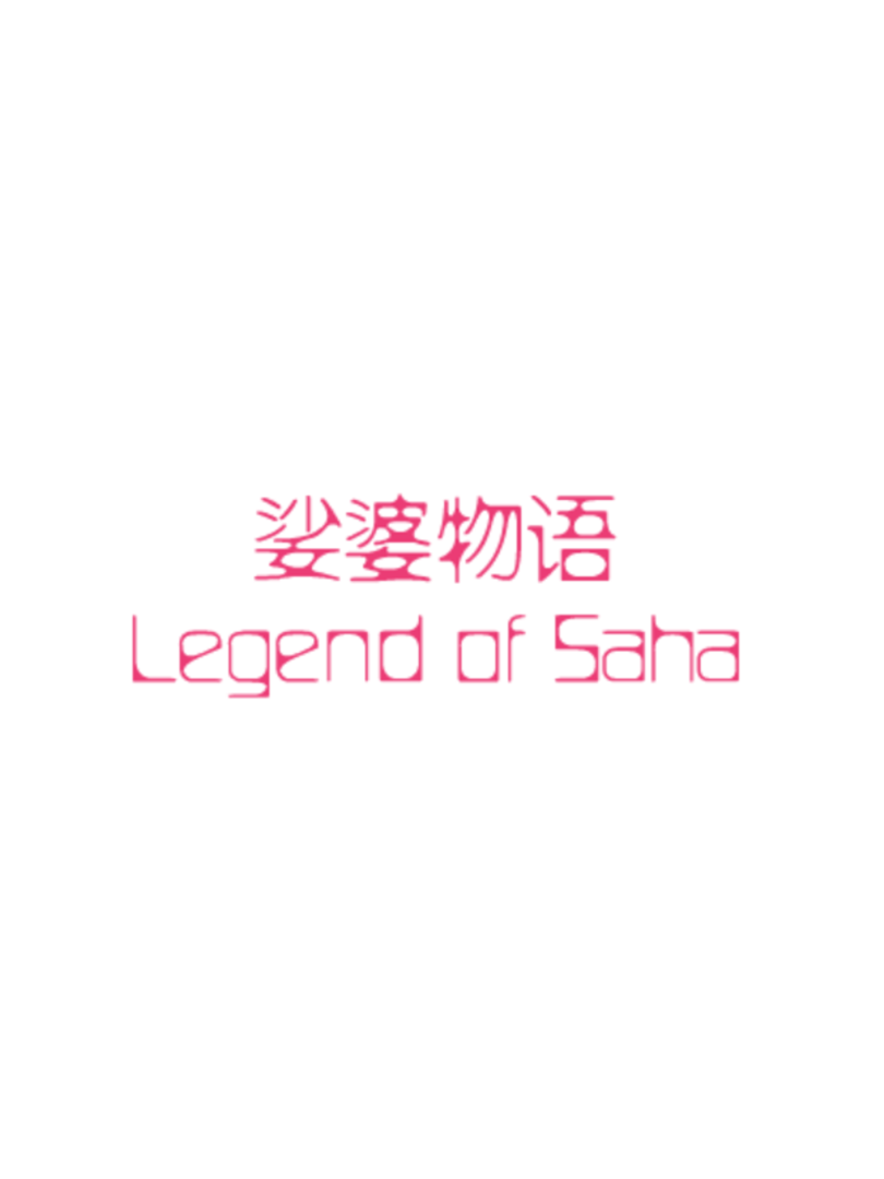 Legend of Saha Cover