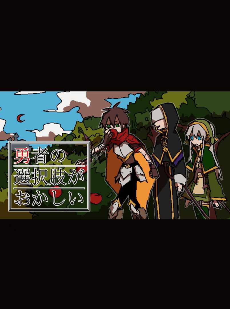 Yuusha no Sentakushi ga Okashii