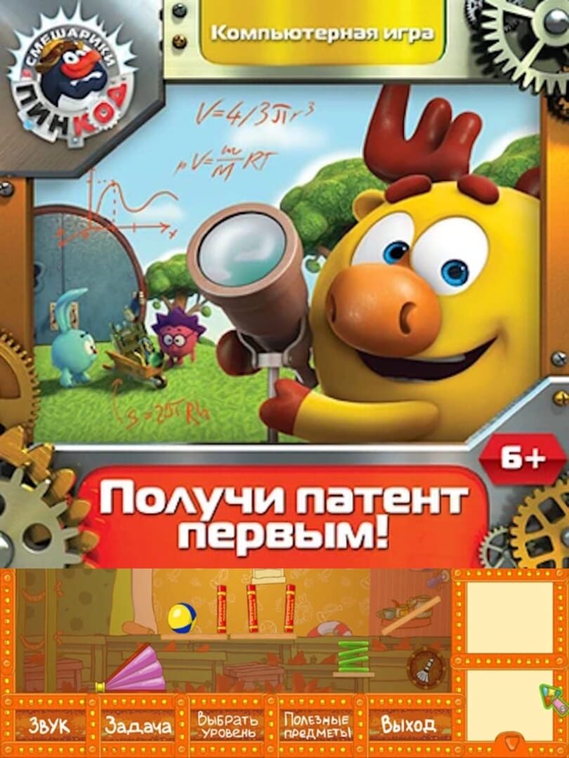 Pin-Kod. Poluchi patent pervym!