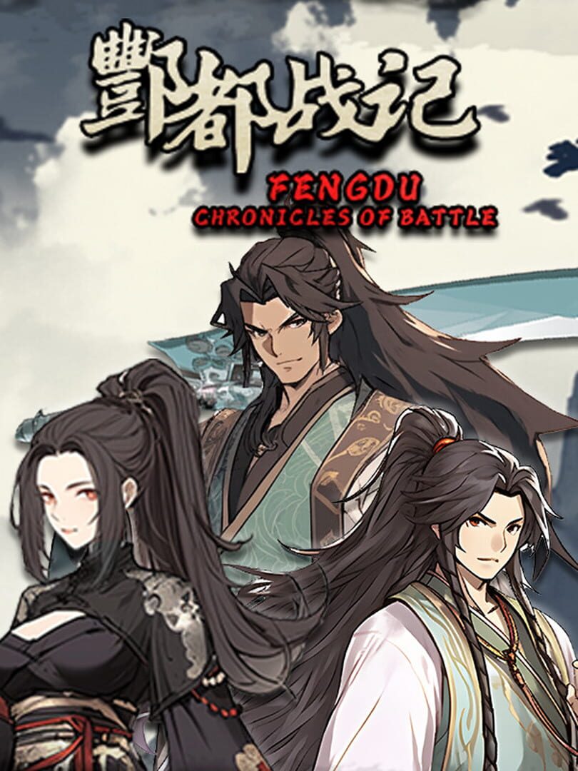 Fengdu: Chronicles of Battle
