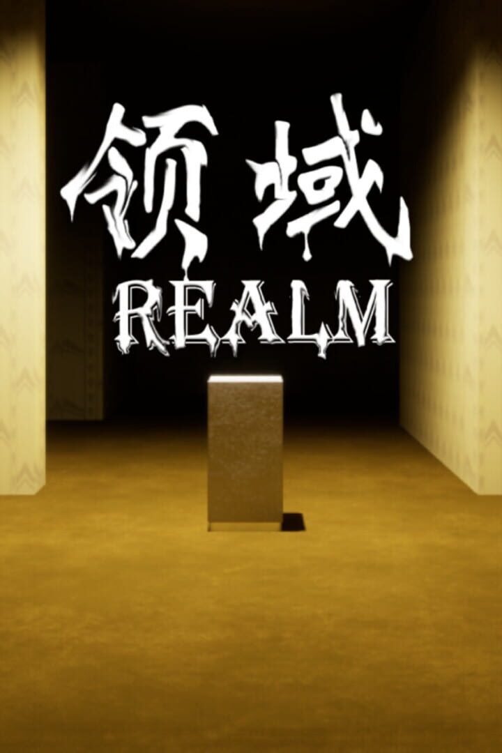 Realm