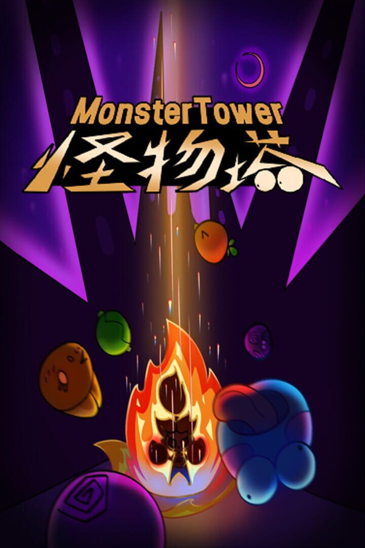 Monster Tower