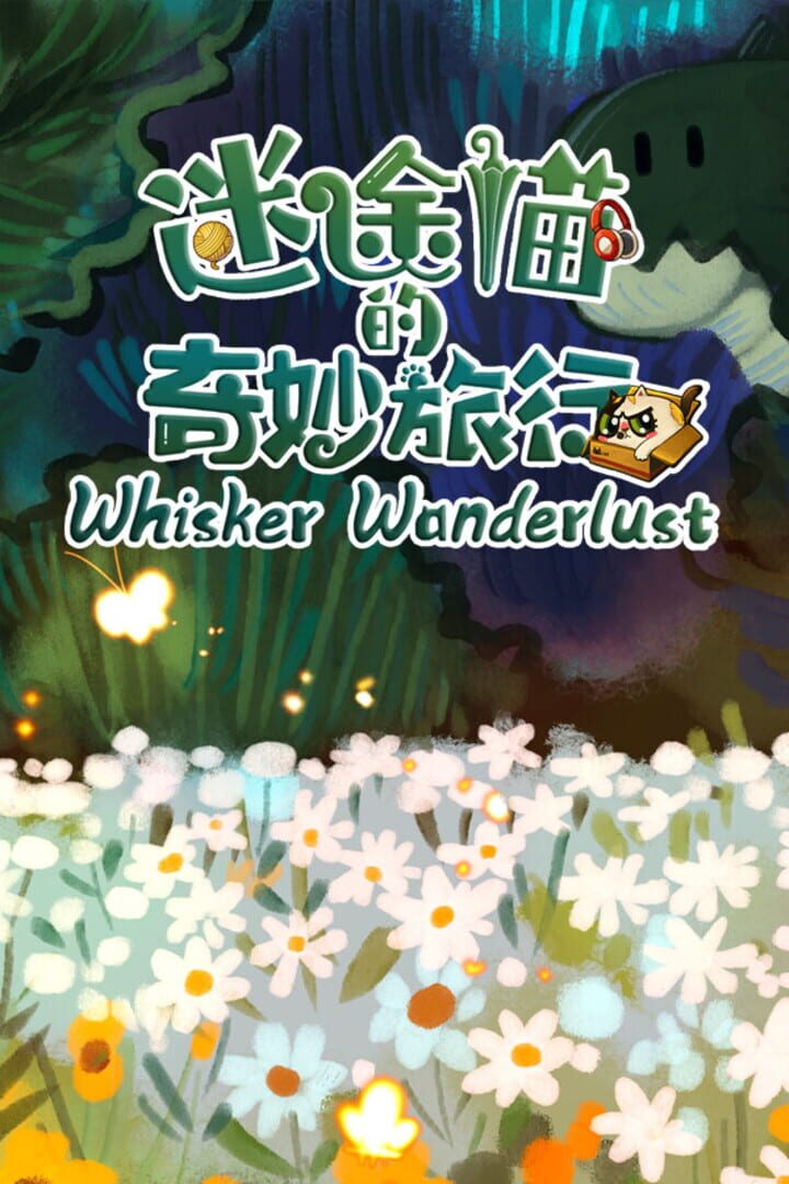 Whisker Wanderlust