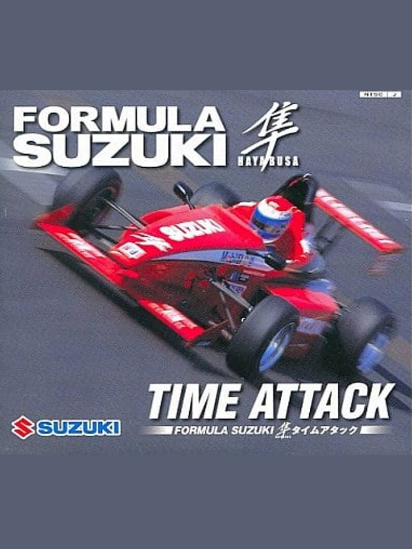 Jeu : Formula Suzuki Hayabusa Time Attack