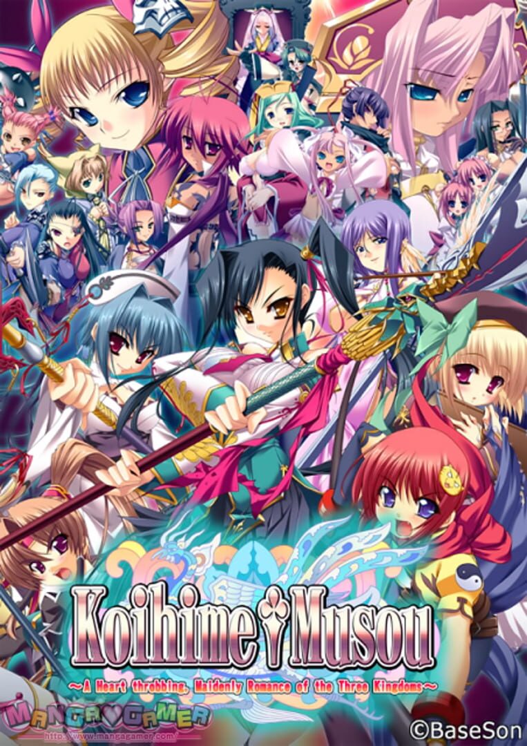 Koihime Musou: A Heart throbbing, Maidenly Romance of the Three Kingdoms
