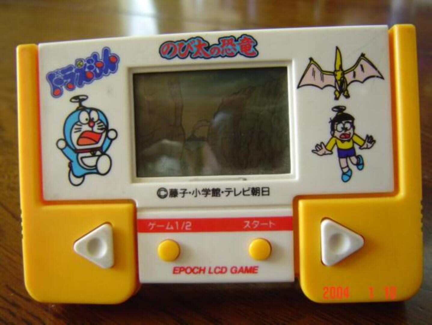 Jeu : Doraemon: Nobita no Kyouryuu