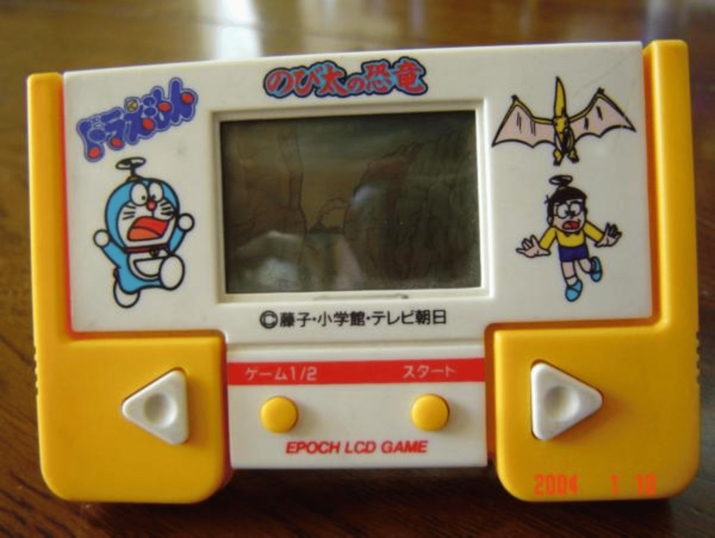 Doraemon: Nobita no Kyouryuu Cover