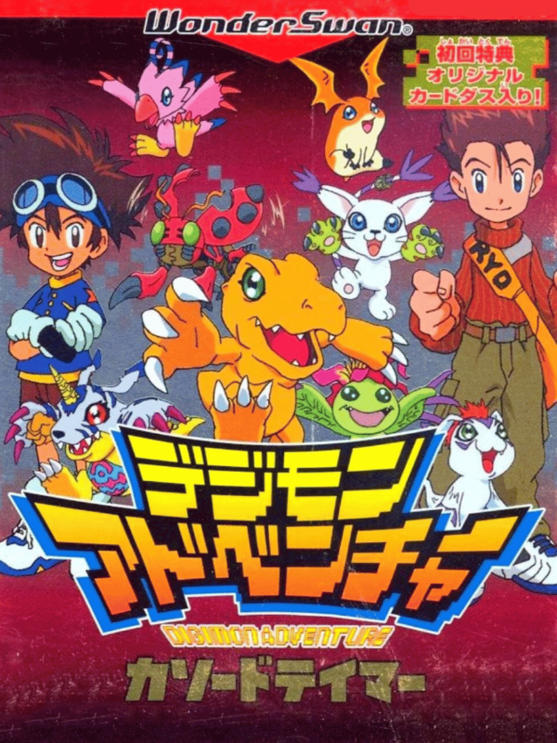 Digimon Adventure: Cathode Tamer Cover