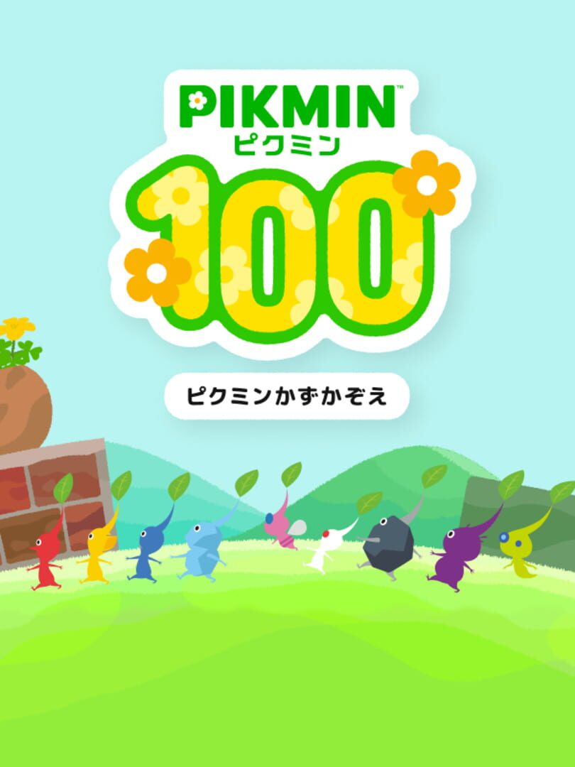 Jeu : Pikmin 100