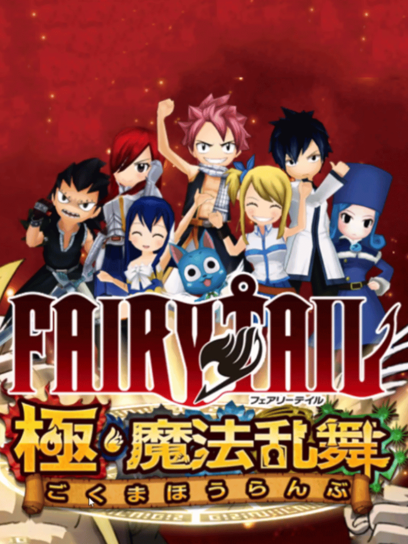 Fairy Tail: Ultimate Dance of Magic Cover