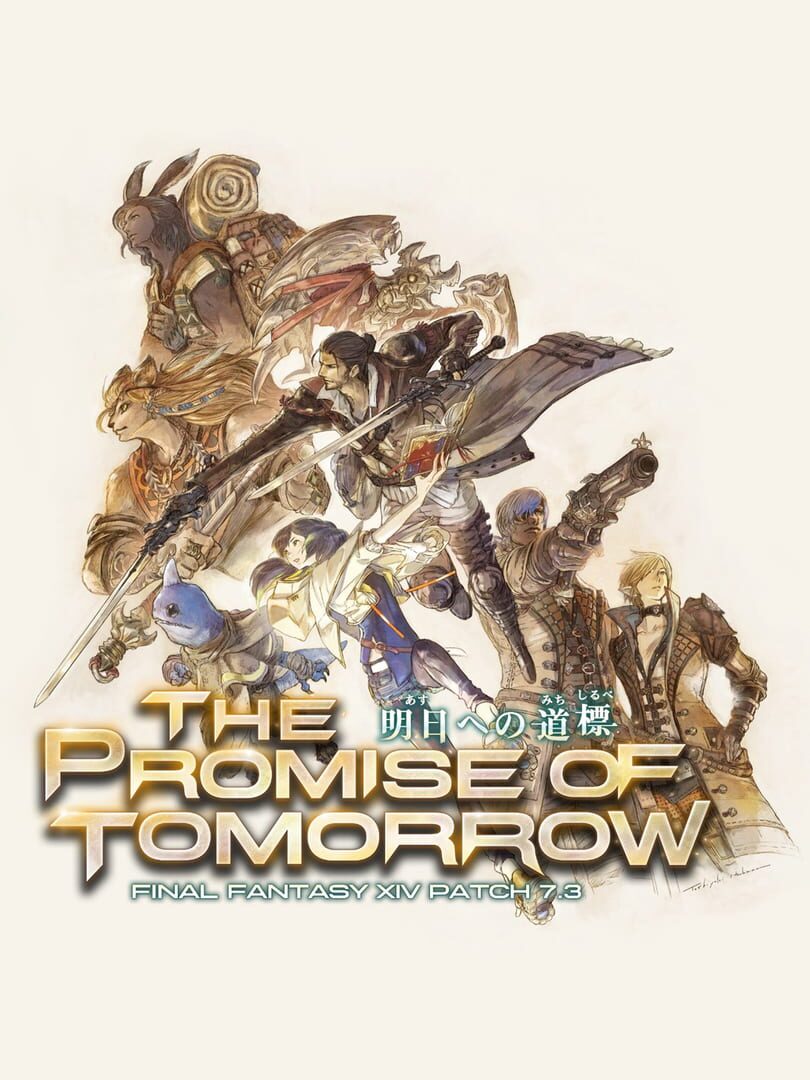 Final Fantasy XIV: The Promise of Tomorrow