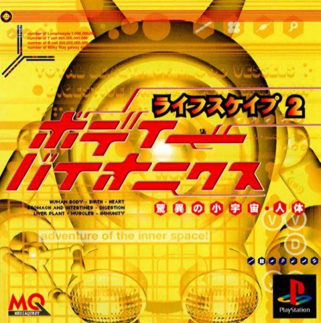 Jeu : Lifescape 2: Bodybionics