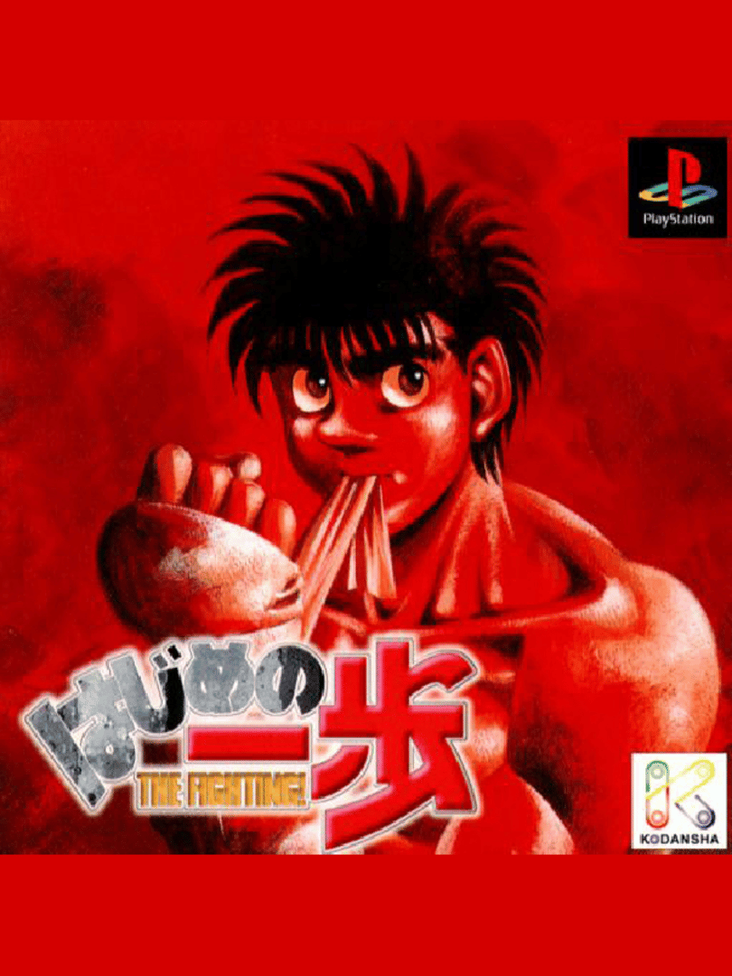 Hajime no Ippo: The Fighting! Cover