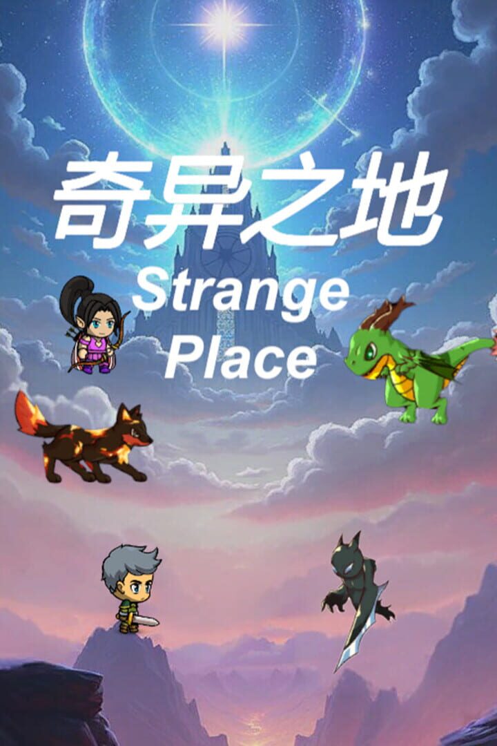 Strange Place