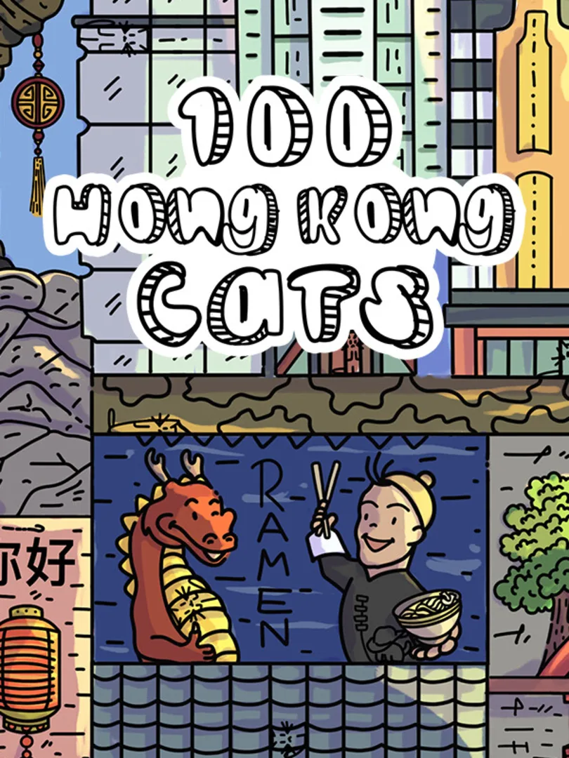 100 Hong Kong Cats
