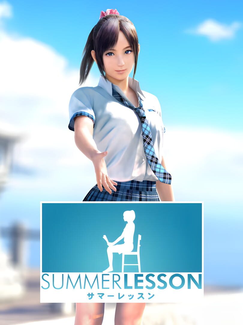 Summer Lesson: Hikari Miyamoto