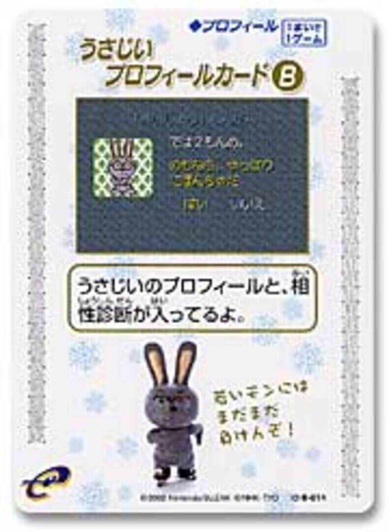 Domo-kun no Card-e: Profile - Usajii Profile Card B