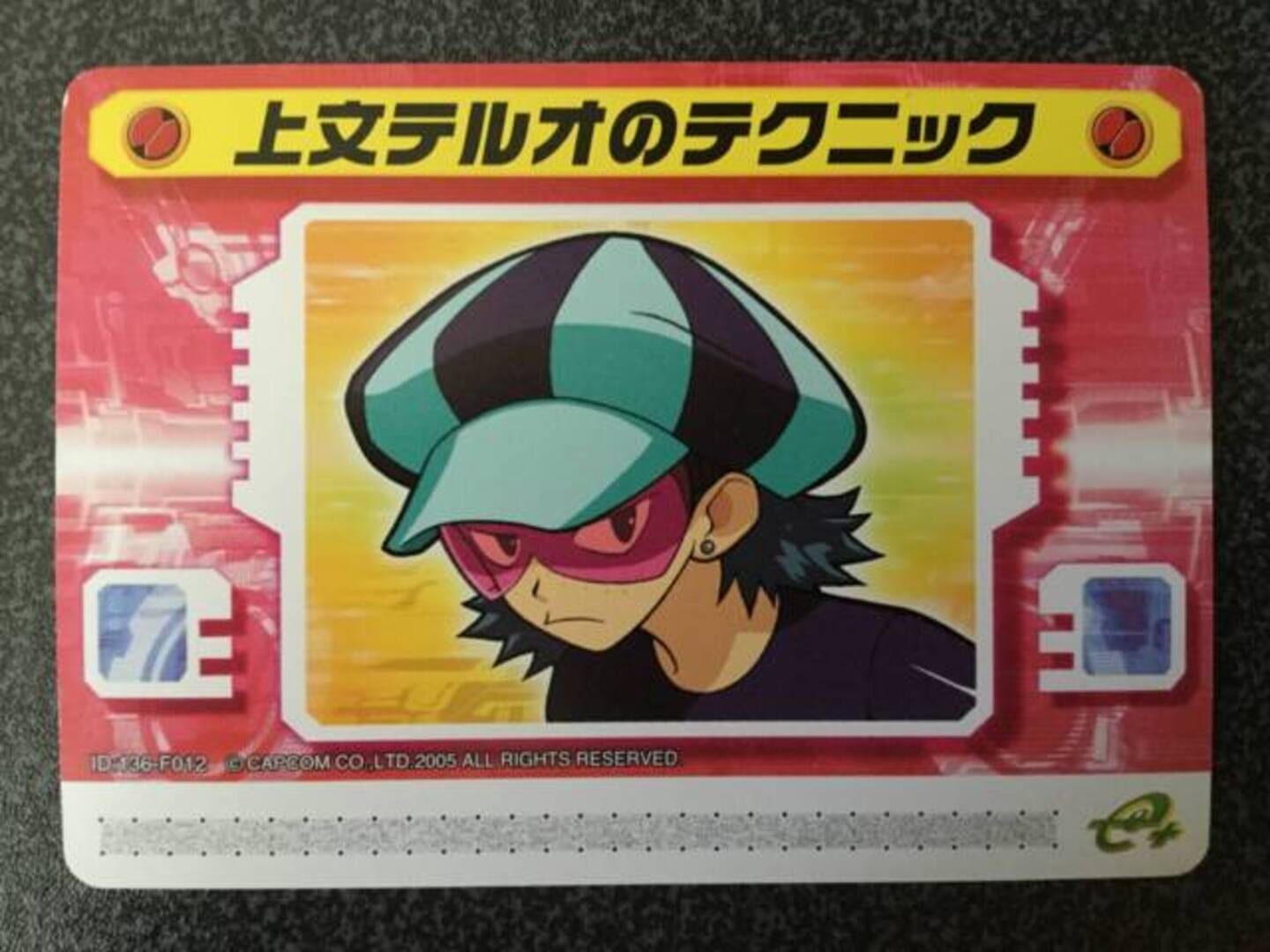 Mega Man Battle Network 5: Patch Card - Terry's Techniques