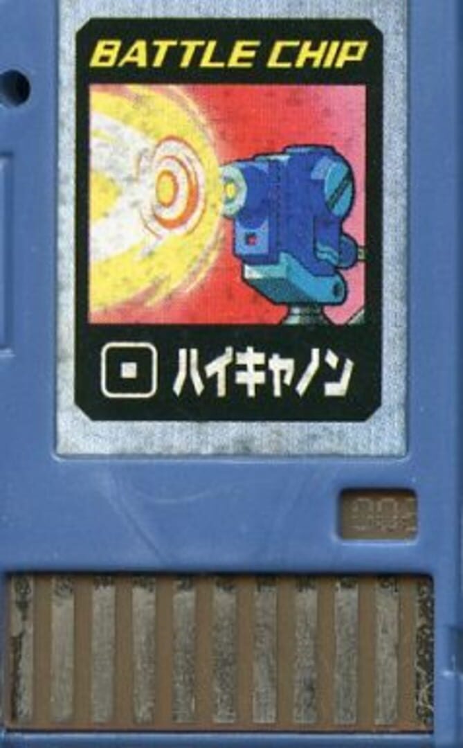 MegaMan NT Warrior Advanced PET: Battle Chip - 002: HiCannon
