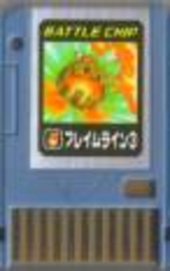 MegaMan NT Warrior Advanced PET: Battle Chip - 014: FlameLine3