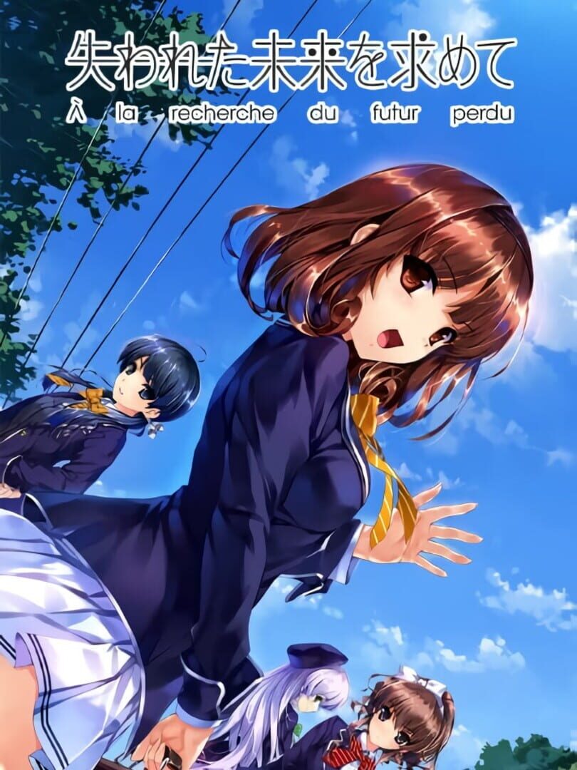 Ushinawareta Mirai wo Motomete